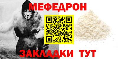 бошки Бийск