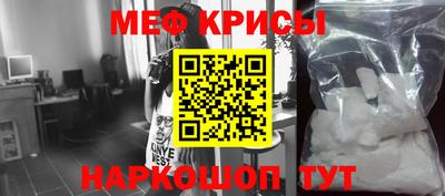 бошки Бийск