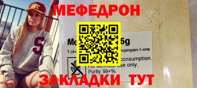 винт Беслан