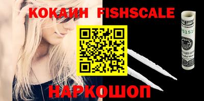 винт Беслан