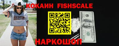 винт Беслан