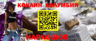 винт Беслан