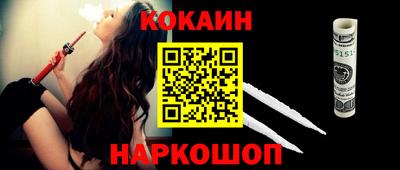 бошки Бийск