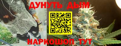 бошки Бийск