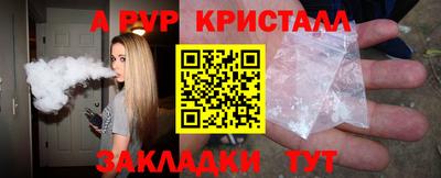 винт Беслан