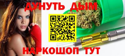 бошки Бийск