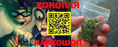 бошки Бийск