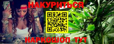 винт Беслан