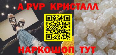 винт Беслан