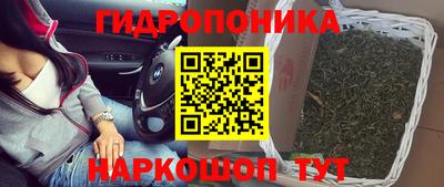 винт Беслан