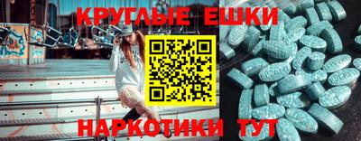 винт Беслан