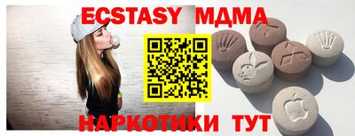 бошки Бийск