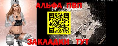 бошки Бийск