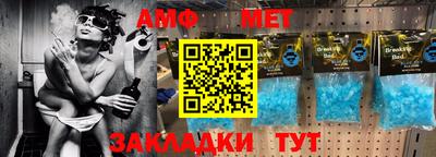 бошки Бийск