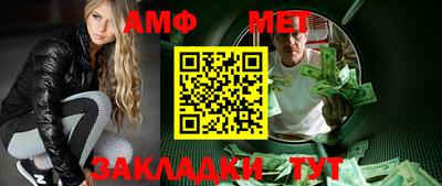 винт Беслан