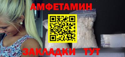 бошки Бийск