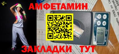 винт Беслан