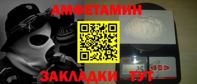 винт Беслан