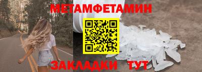 бошки Бийск