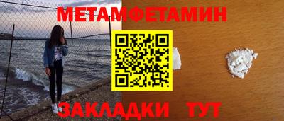 винт Беслан