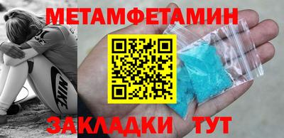 винт Беслан