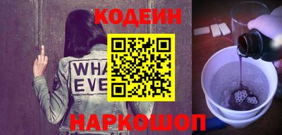 бошки Бийск