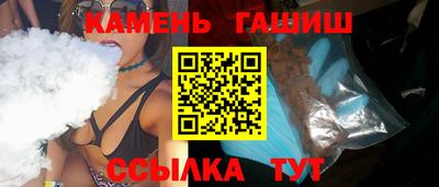 бошки Бийск