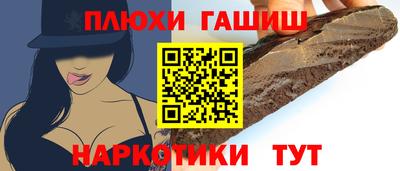 бошки Бийск