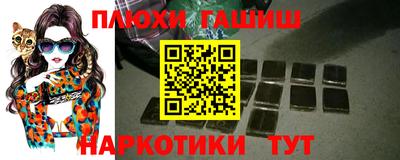 винт Беслан
