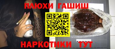 винт Беслан