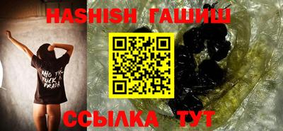 бошки Бийск