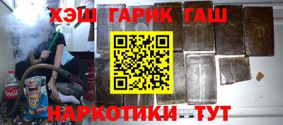 бошки Бийск