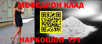 бошки Бийск