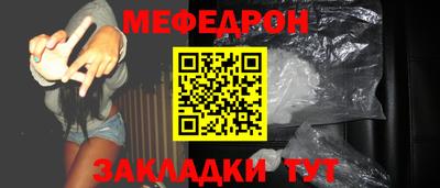 винт Беслан