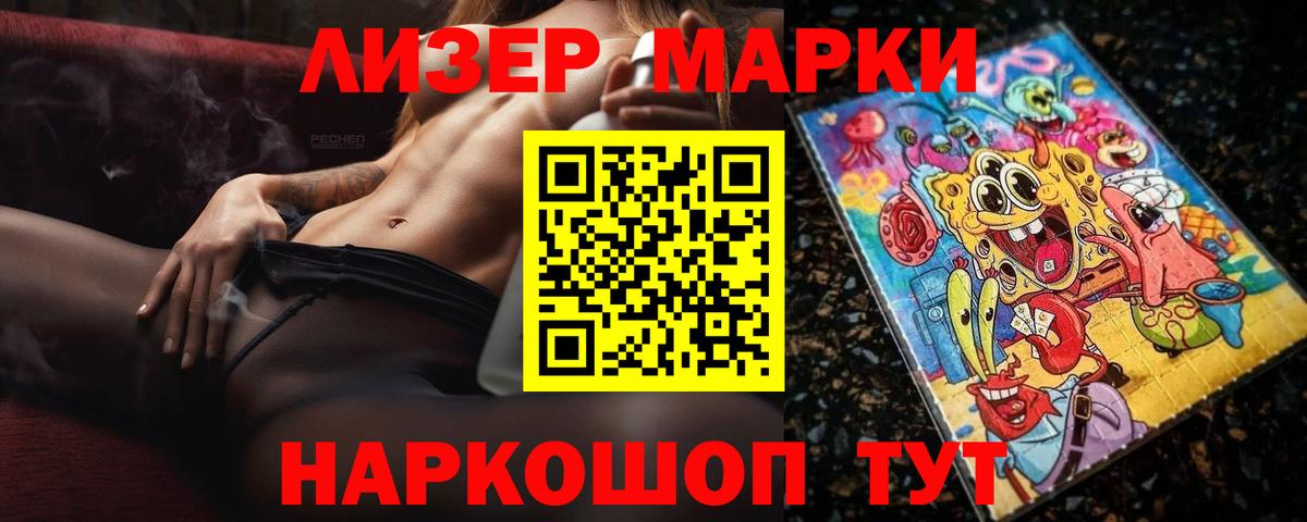 LSD-25 экстази  ЛСД экстази кислота  Вход с VPN  ЛСД экстази ecstasy  Ачинск 