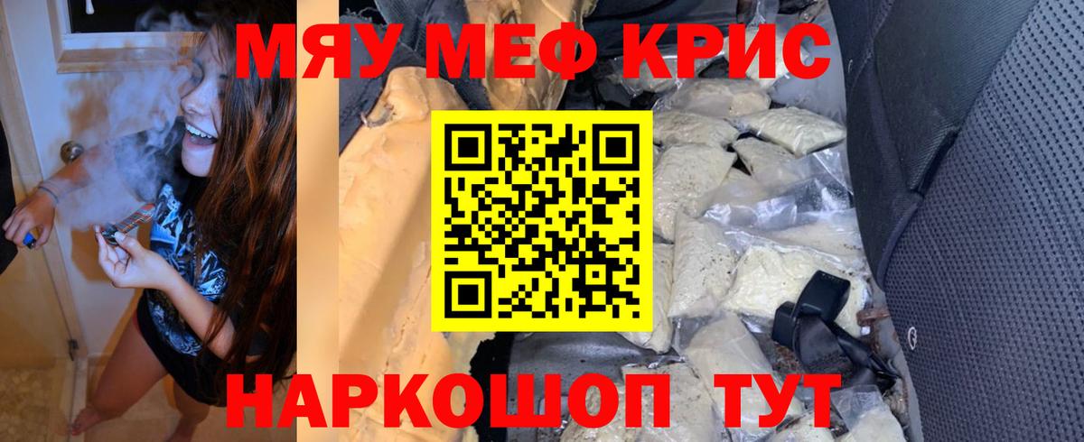 Мефедрон  МЕФ 4 MMC  Меф  Ачинск  Вход с VPN  Меф 4 MMC 