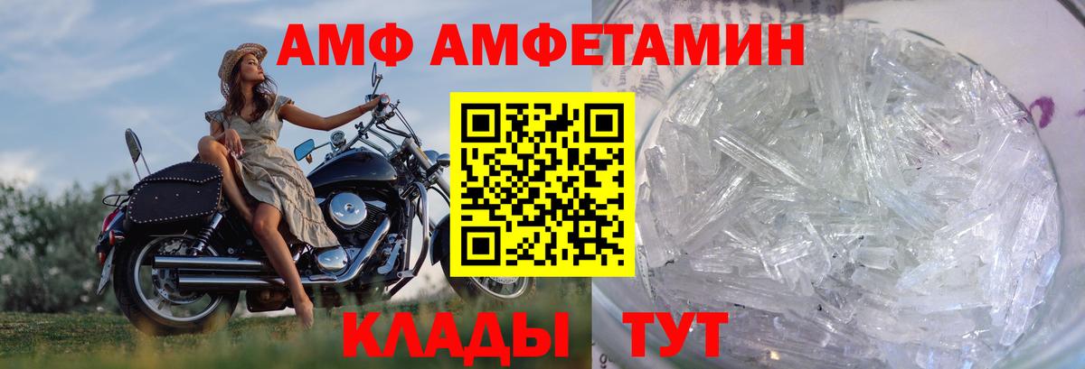 Гашиш  Ачинск  ЭКСТАЗИ  Меф   Вход с VPN  Бошки Шишки  Вейп ТГК  Каннабис  Кокаин 