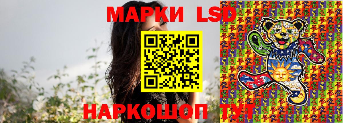 Марки 25I-NBOMe 1,8мг Ачинск
