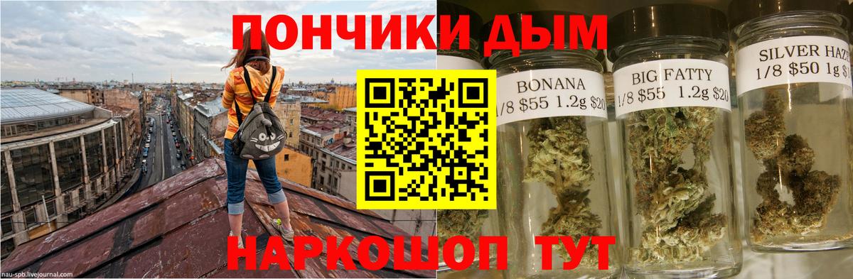 Канабис семена Ачинск